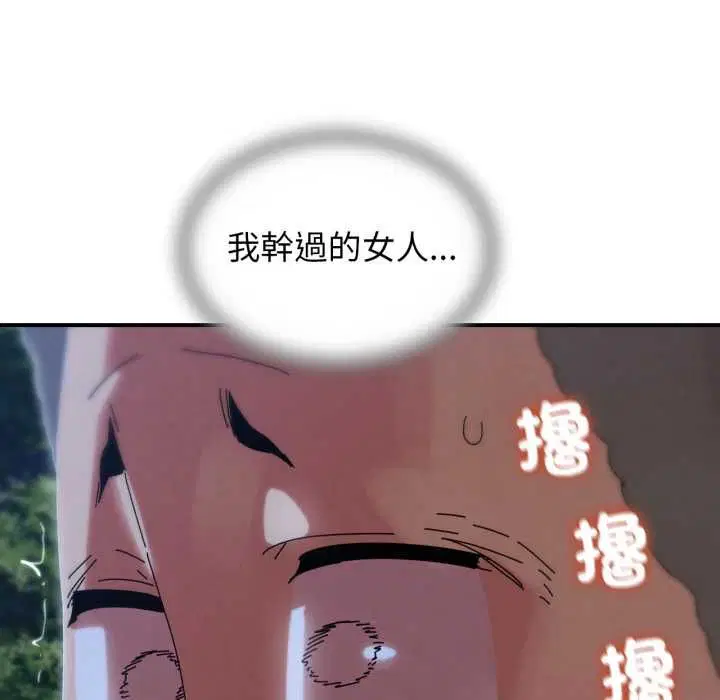 第228話