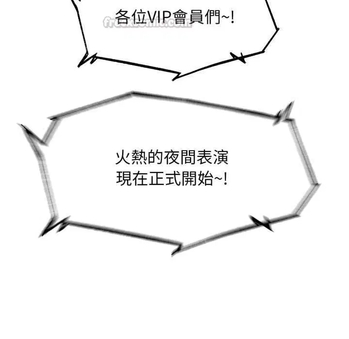 第228話