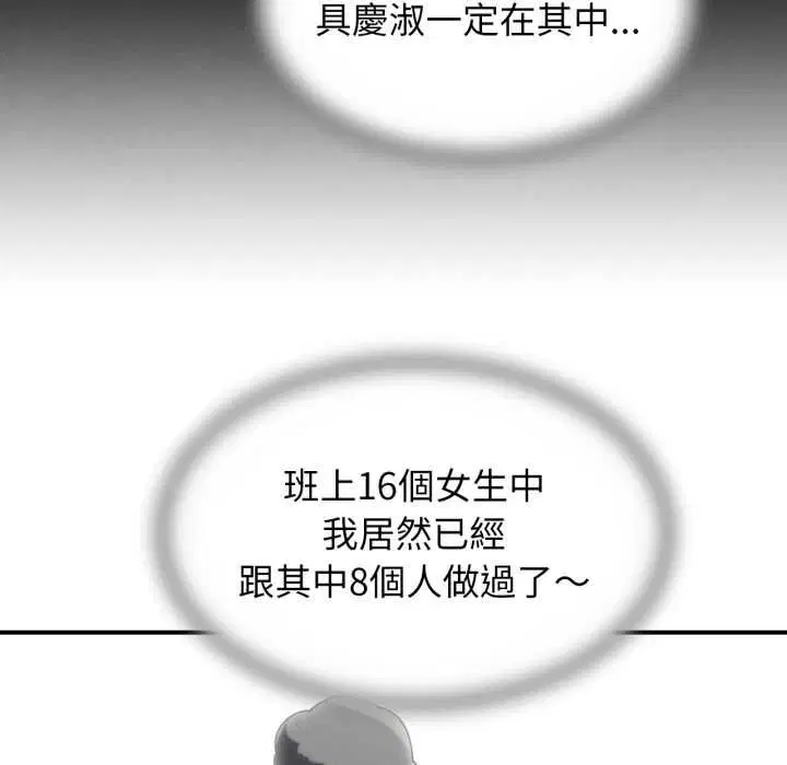 第228話