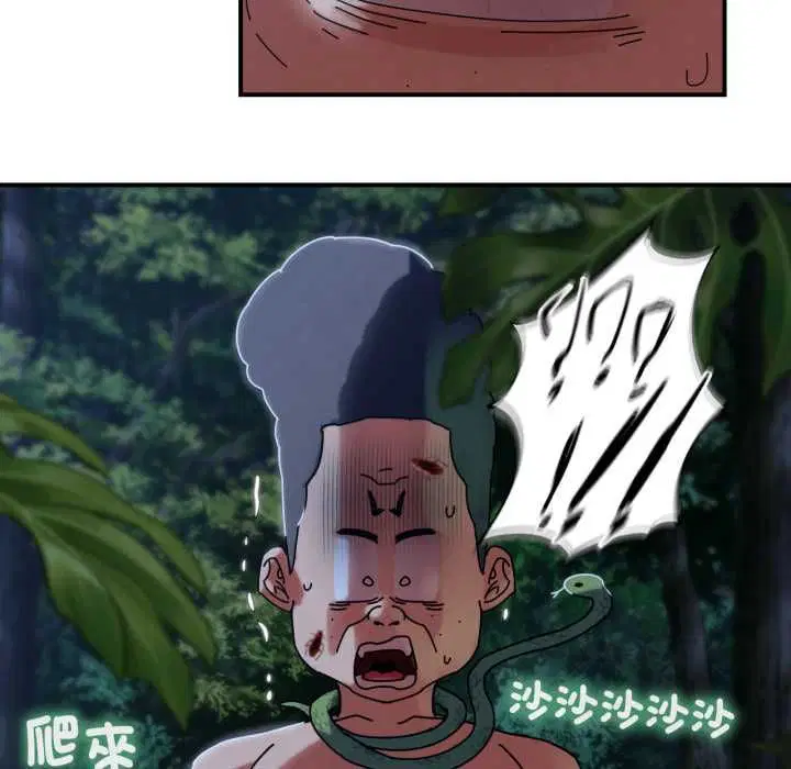 第228話