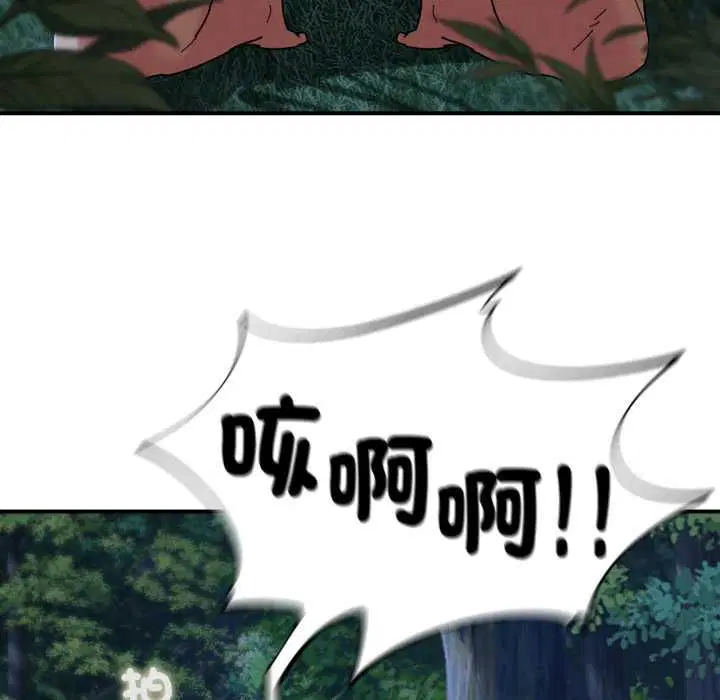 第228話
