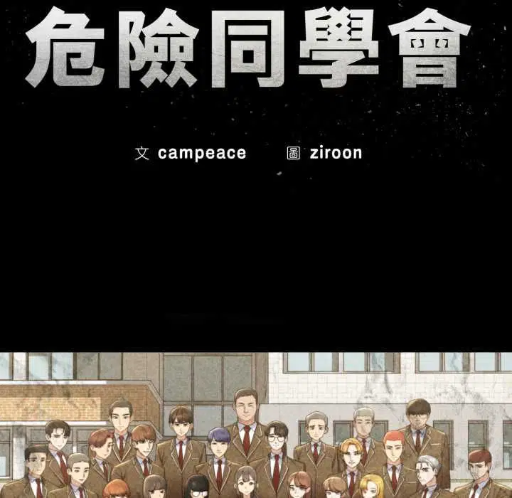 第228話