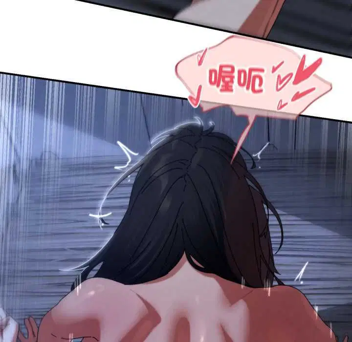 第228話