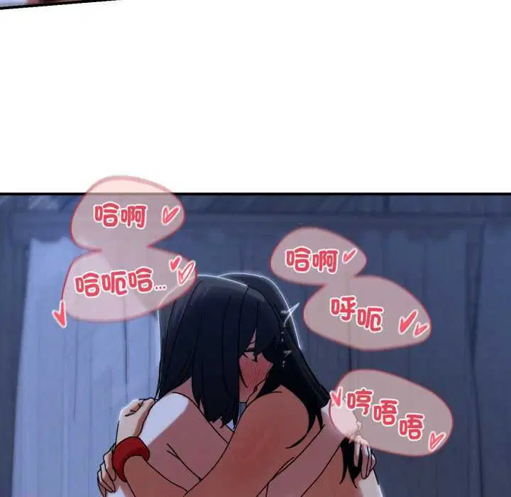 第228話