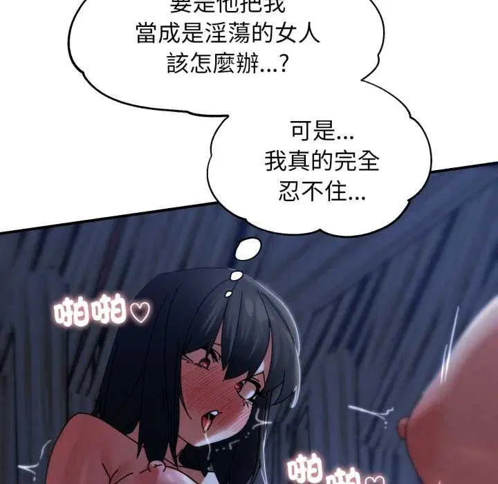 第228話