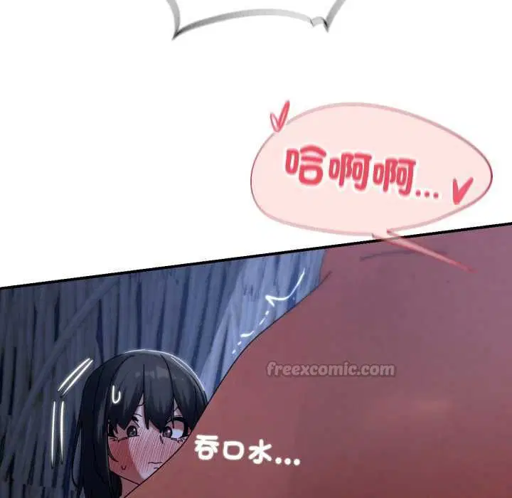 第228話