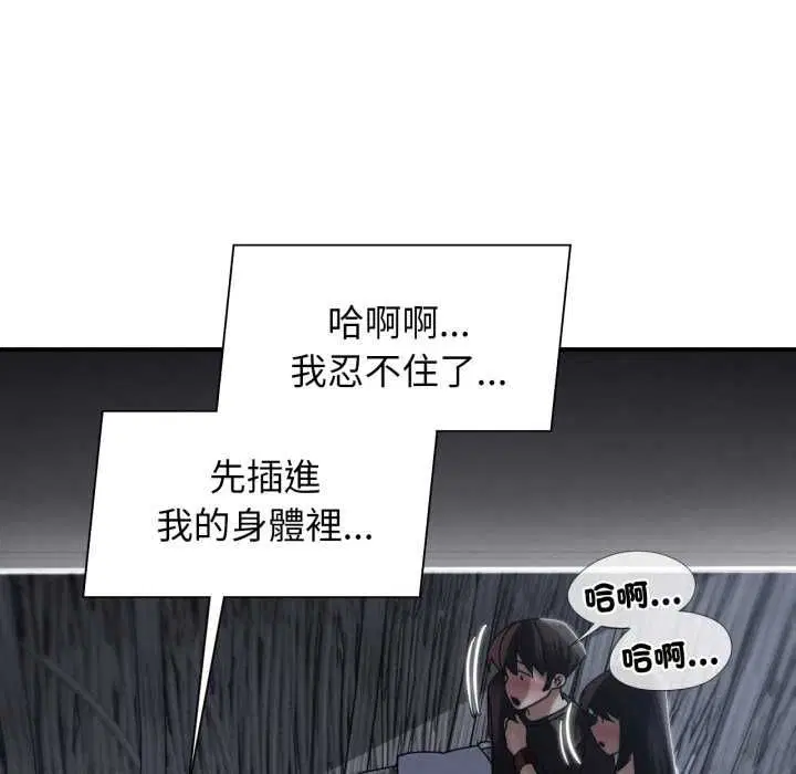 第228話