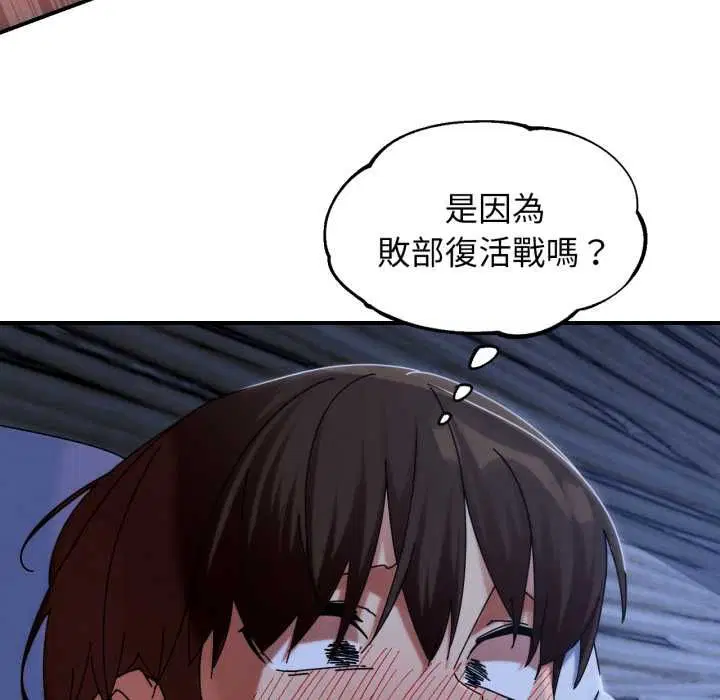 第228話