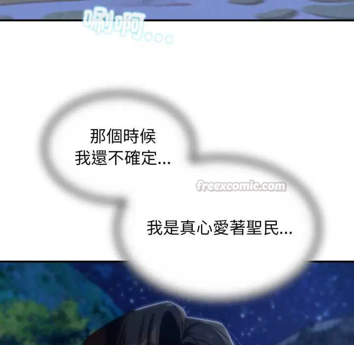第228話