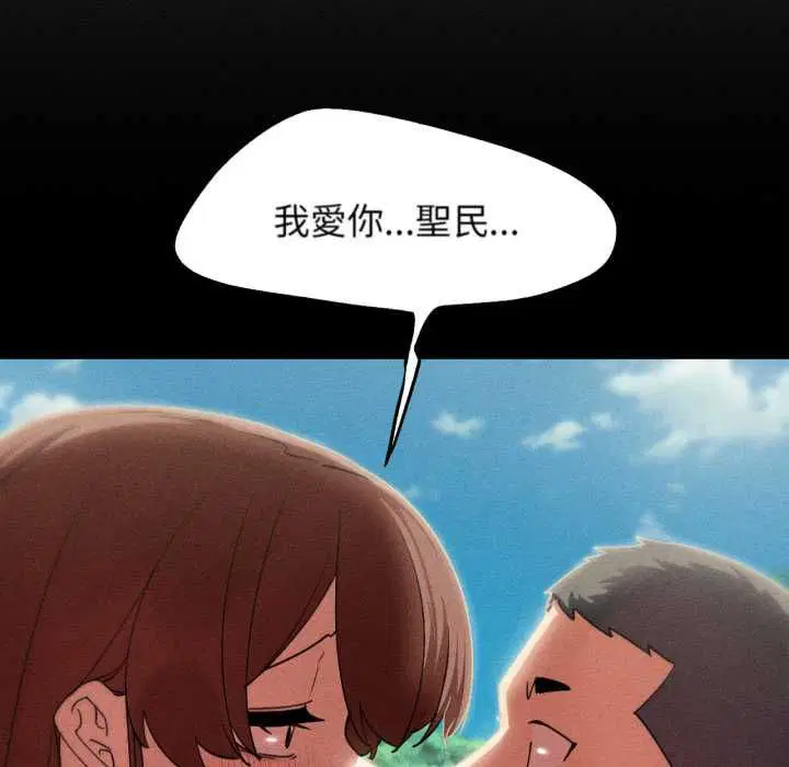 第228話