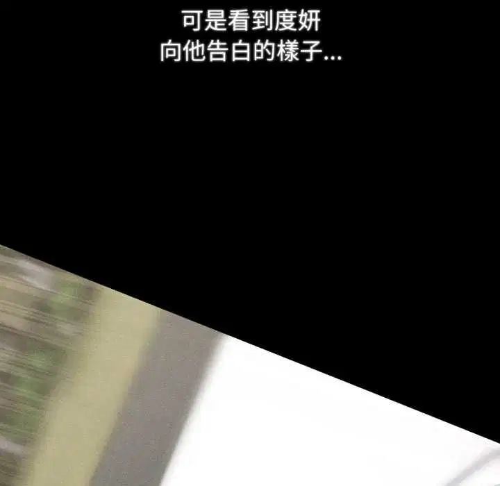 第228話