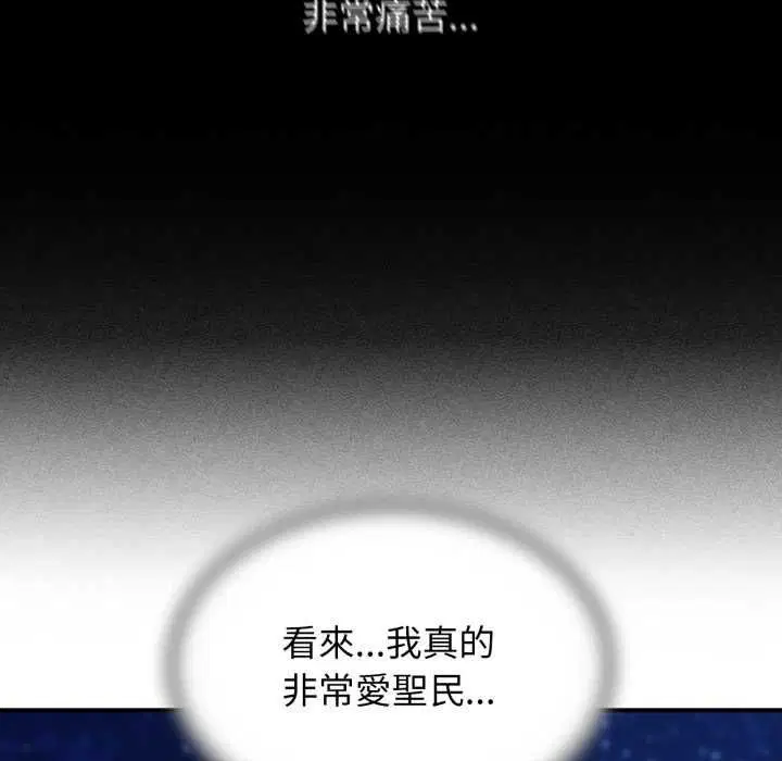 第228話