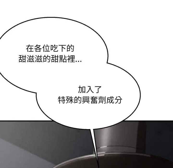 第228話