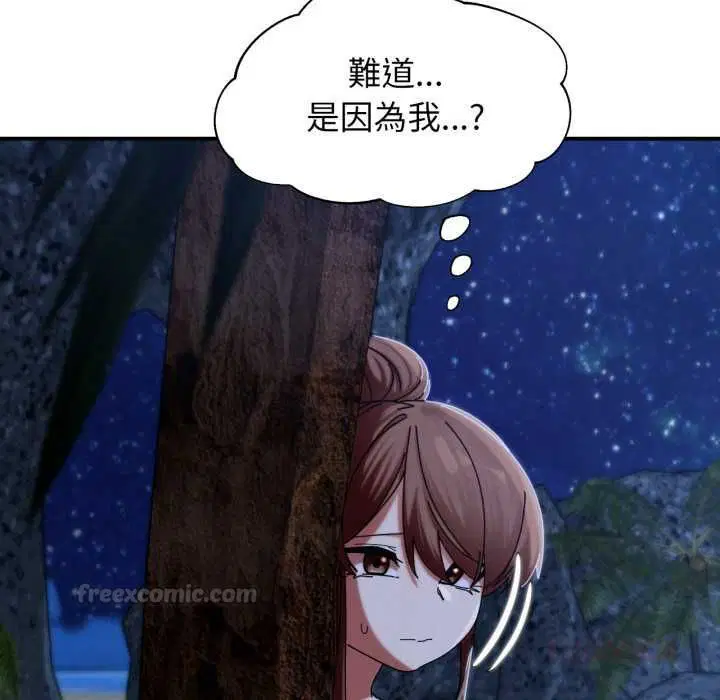 第228話