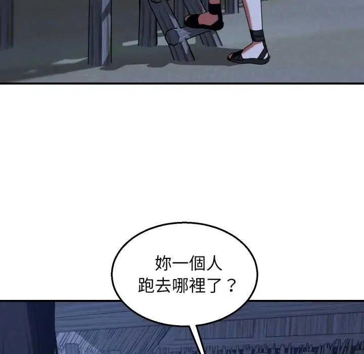 第228話