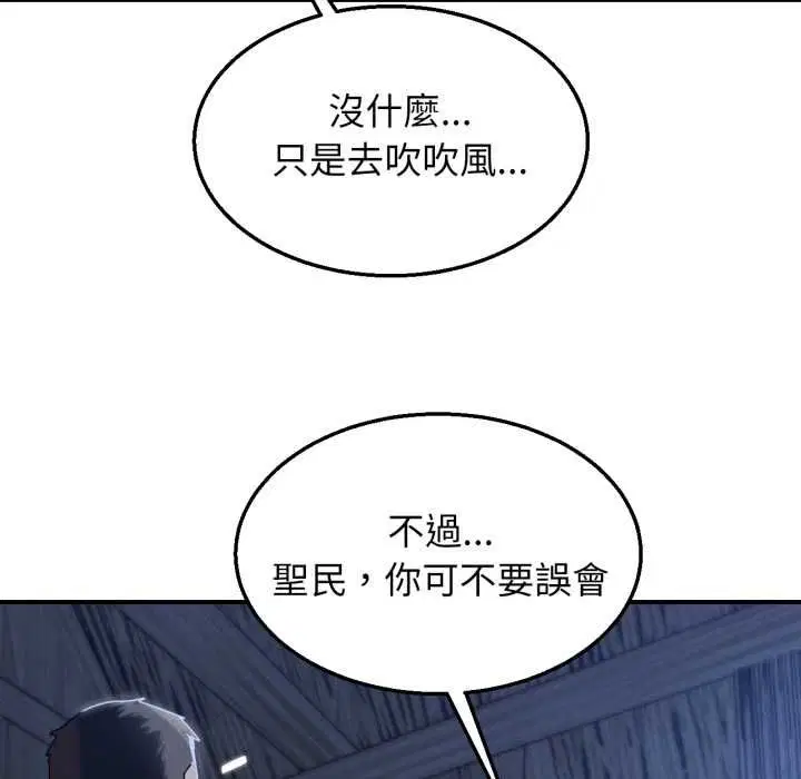 第228話