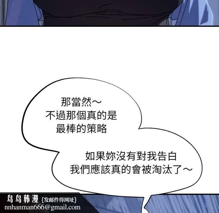 第228話