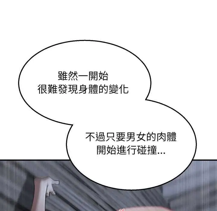 第228話