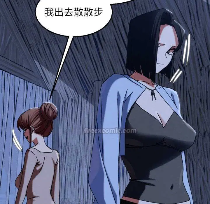 第228話