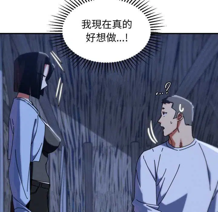 第228話