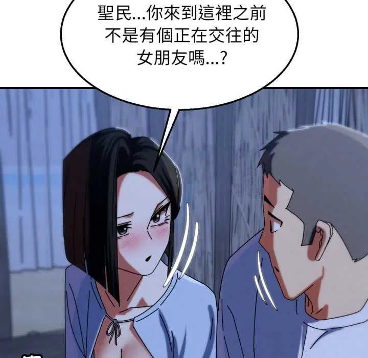 第228話