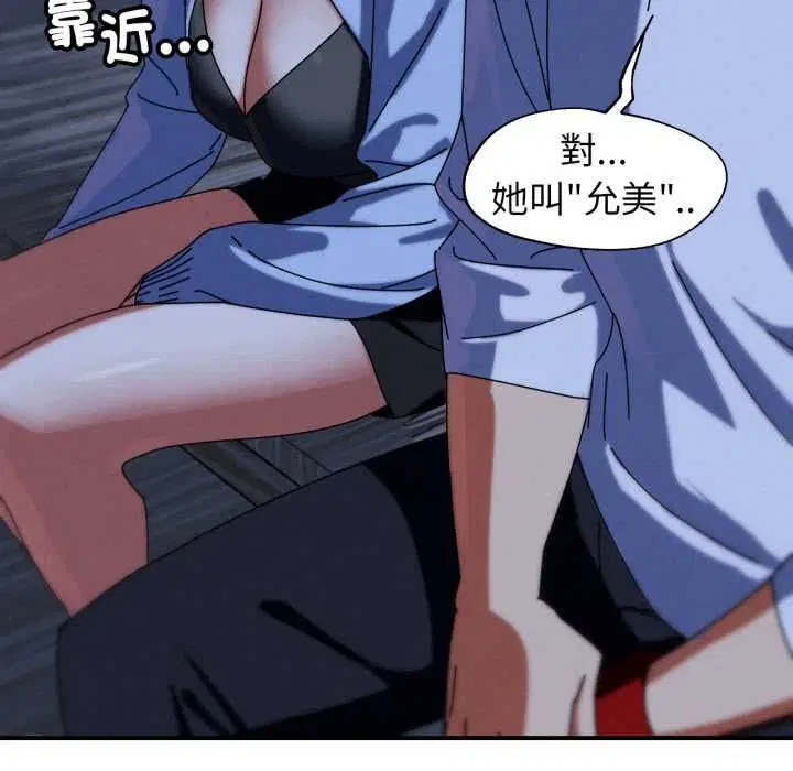 第228話