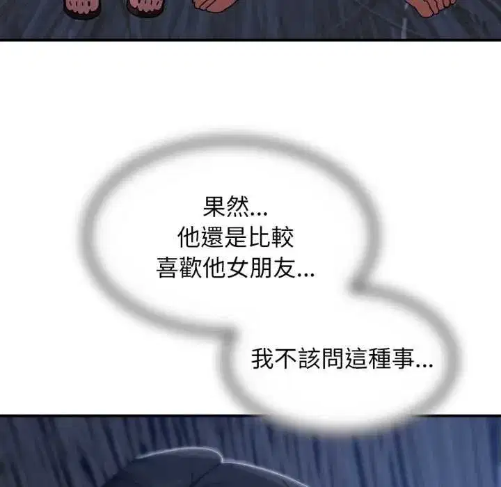 第229話