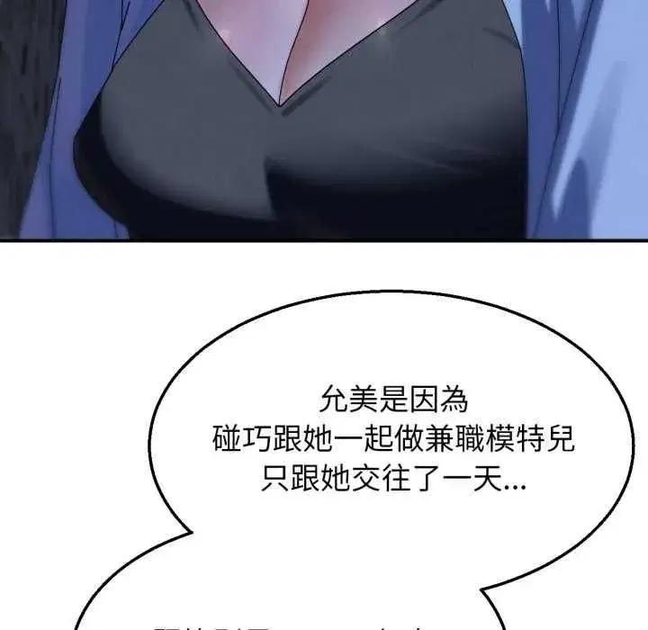 第229話