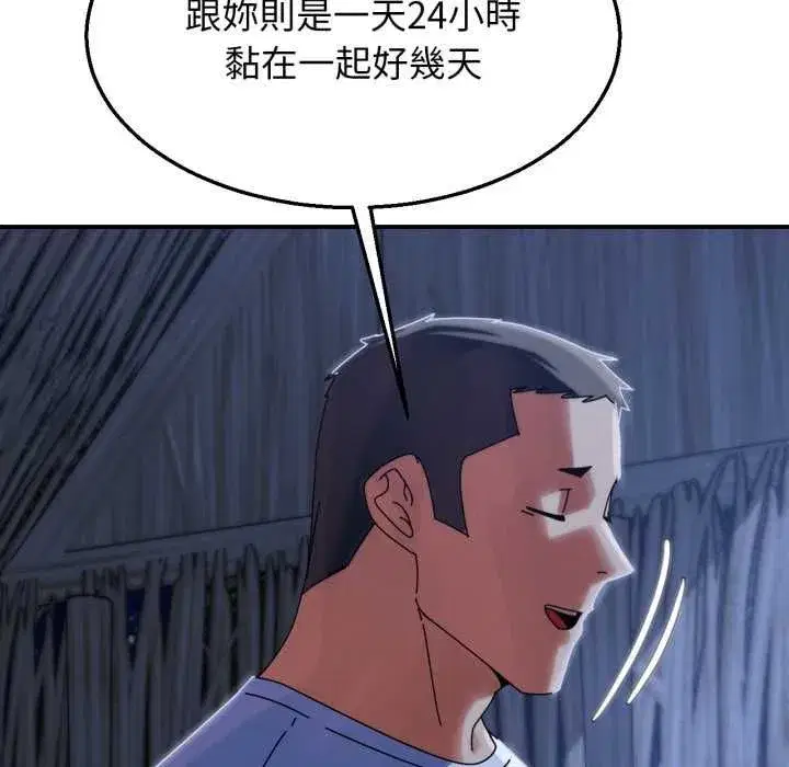 第229話