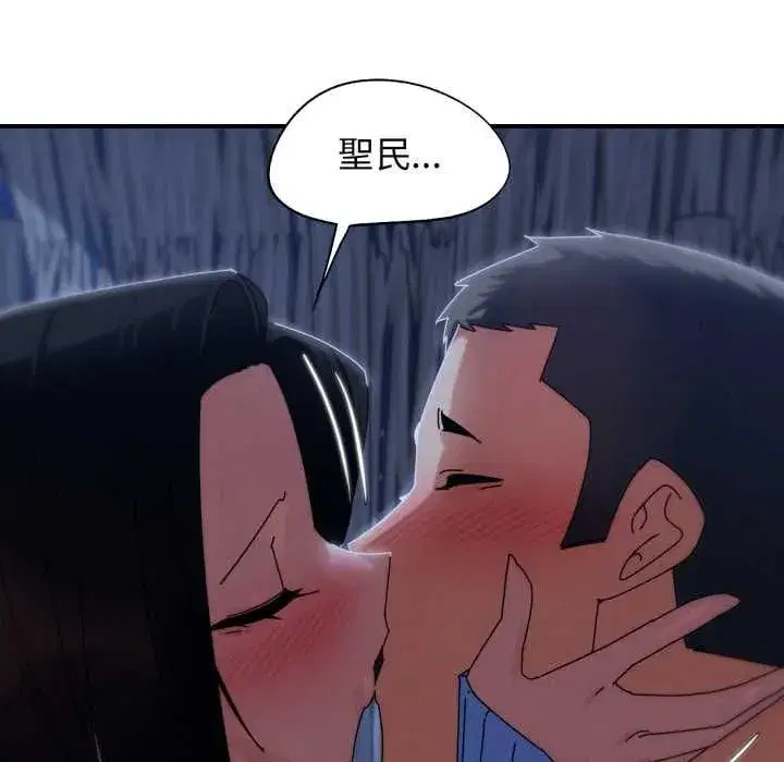 第229話