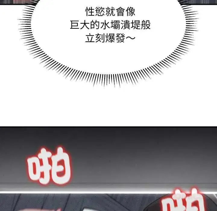 第229話