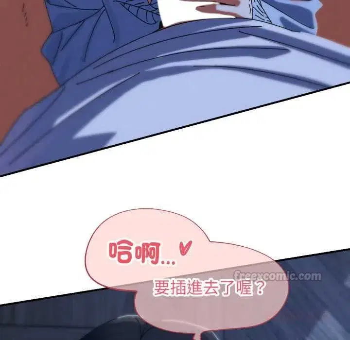 第229話