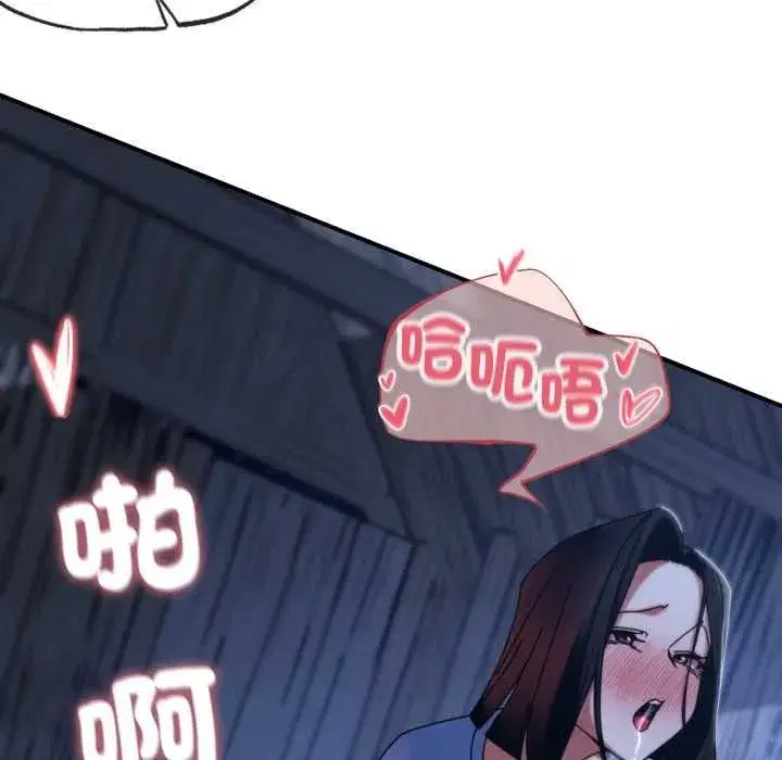 第229話