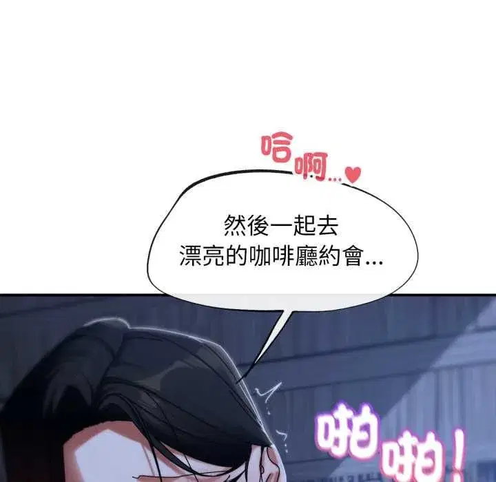 第229話