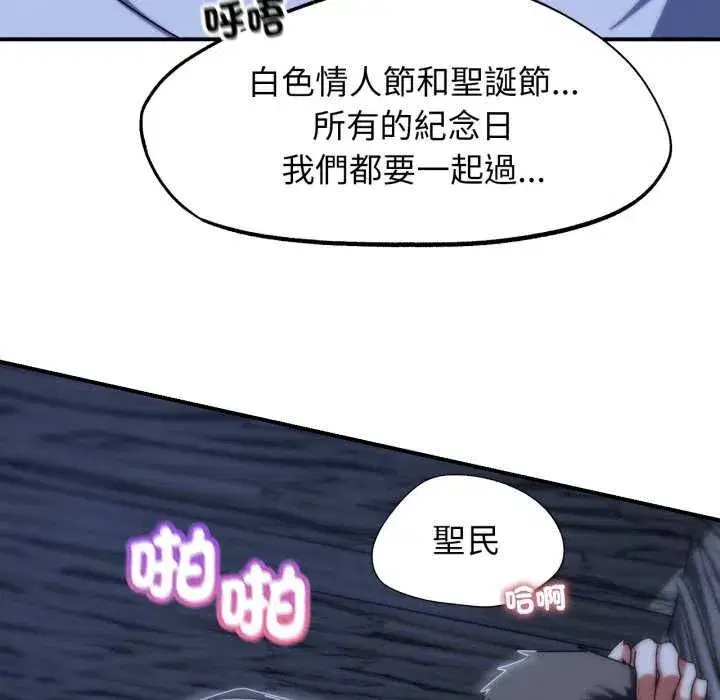 第229話
