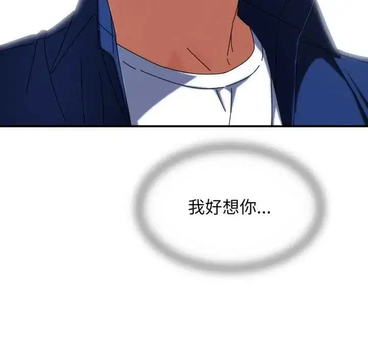 第229話