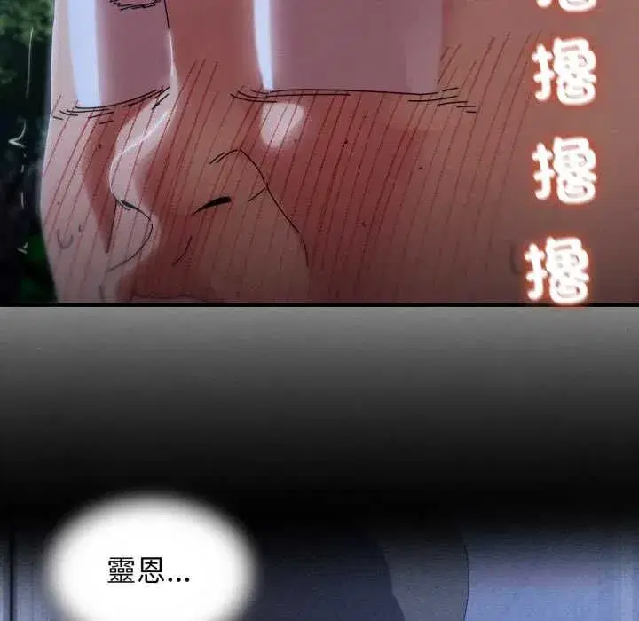 第229話
