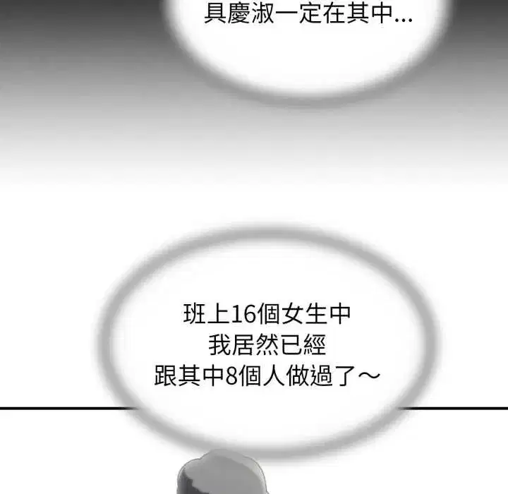 第229話