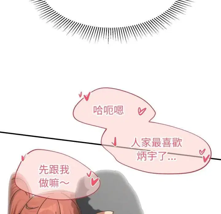 第229話