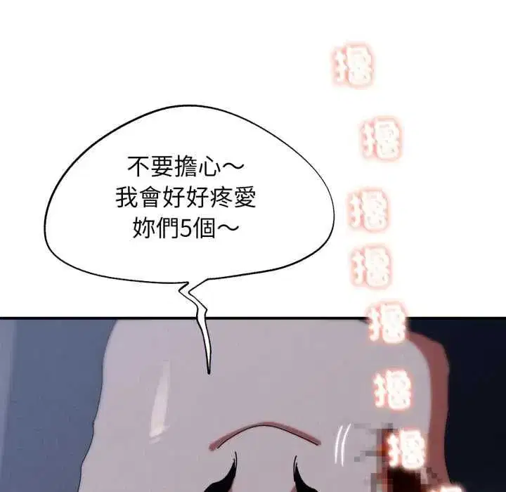 第229話