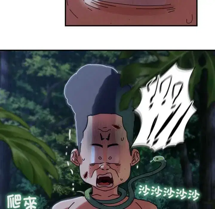 第229話