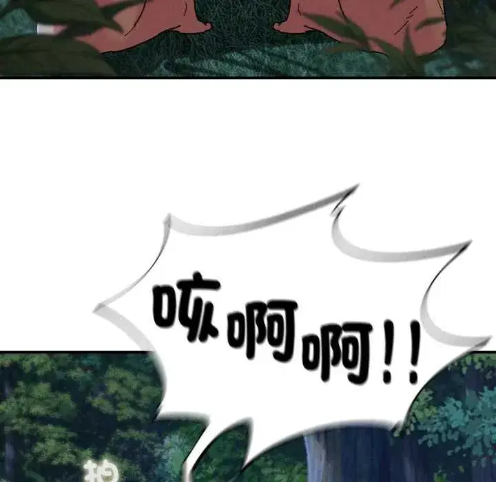 第229話