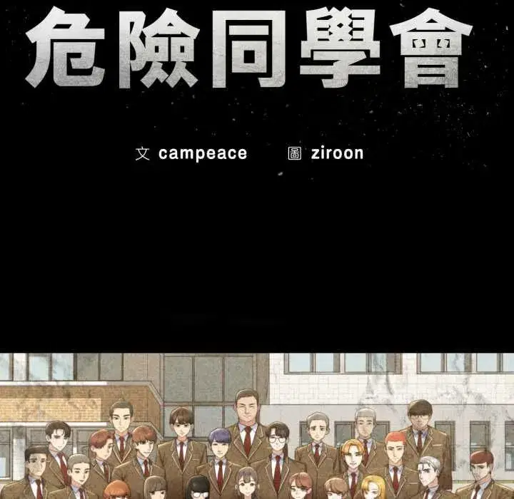 第229話