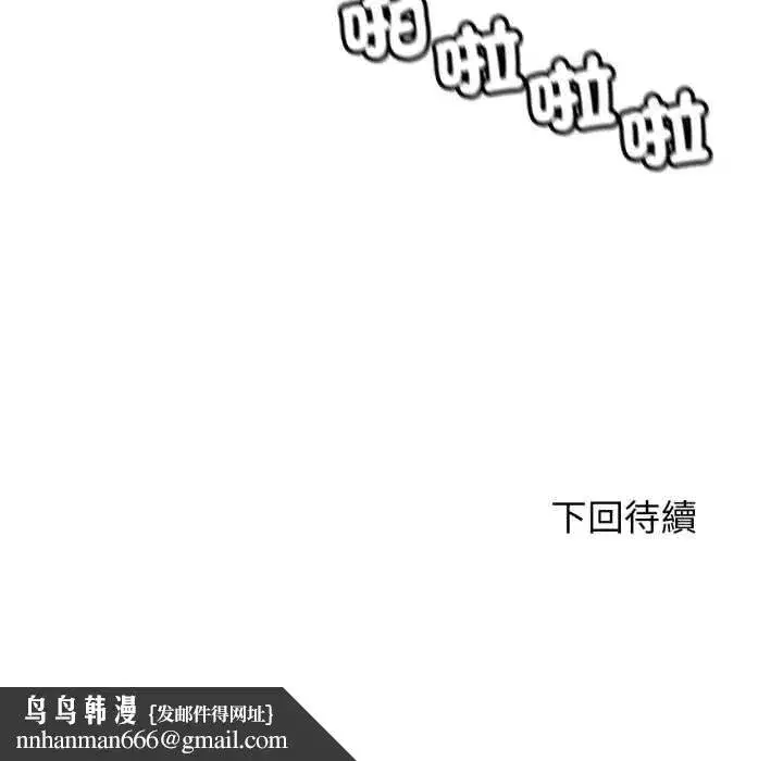 第229話