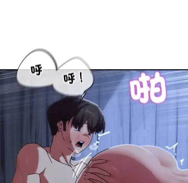第229話