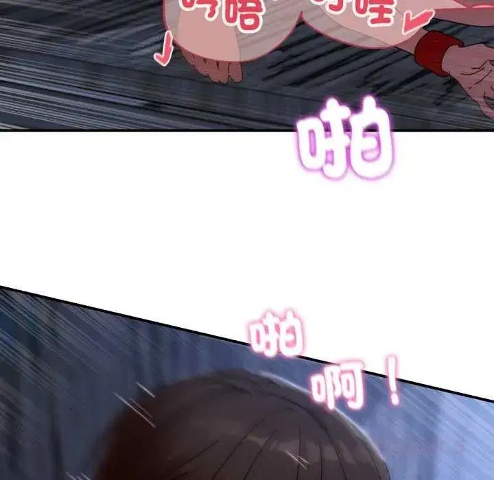 第229話