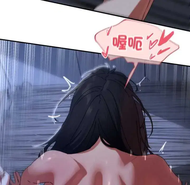 第229話