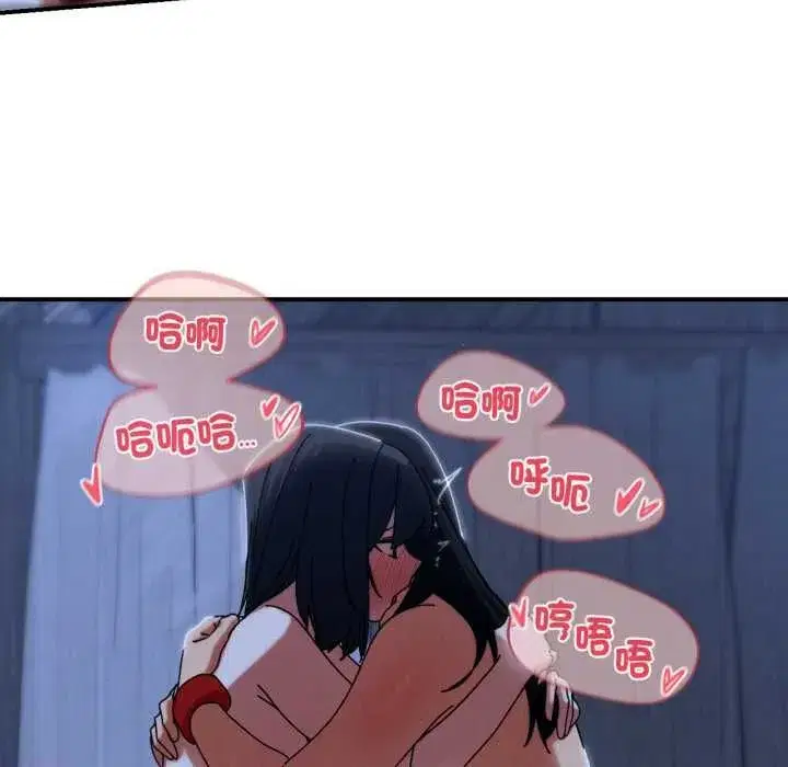 第229話