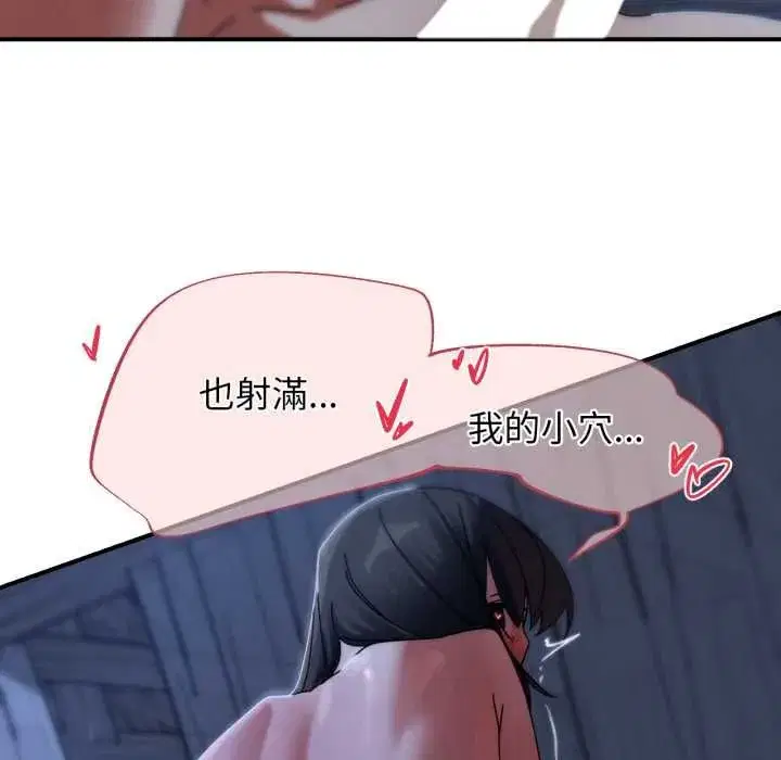 第229話