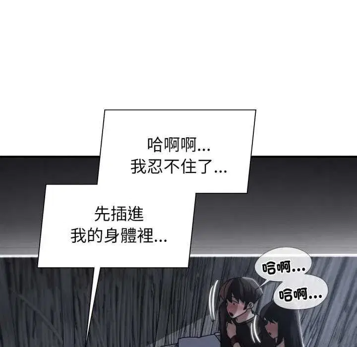第229話